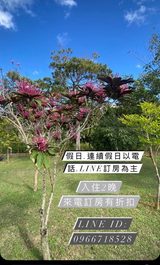 Lin'S Forest Heng-ch'un Exteriör bild